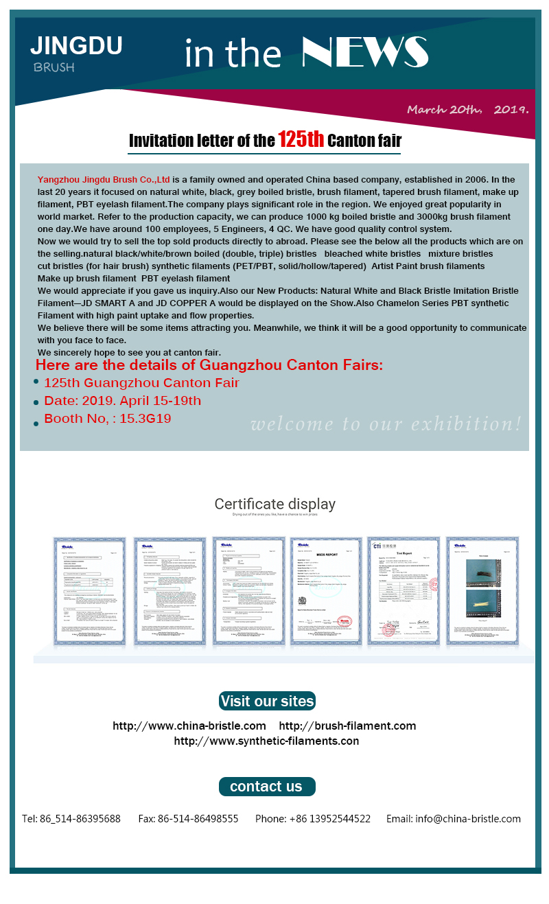 Yangzhou Jingdu Brush Co--Canton Fair Invitation letter.jpg